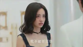 流星花园第4集剧照,流星花园图片
