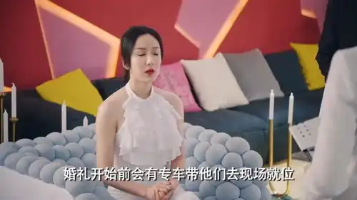 爱情公寓始于一场婚礼,终于一场婚礼.
