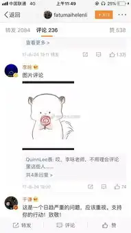 组图最爱四毛表情包李咏最后一条微博感谢所有人