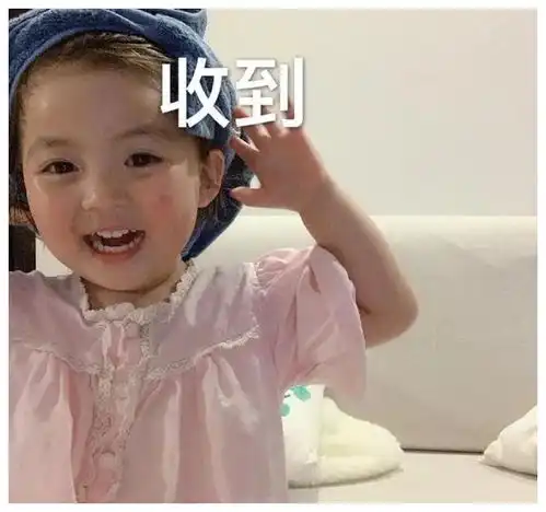 罗熙表情包每天都会比昨天更爱你