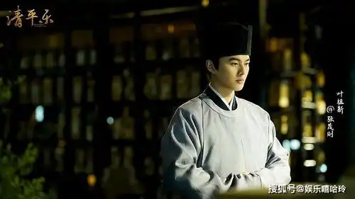 十阿哥叶祖新穿越大宋,清平乐饰演柔情张茂则

