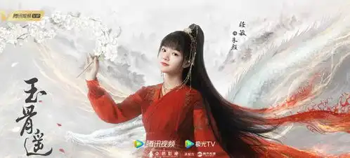 玉骨遥来袭,肖战饰演时影,一场皇太子和赤族郡主之间的爱情
