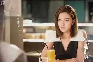 文咏珊裸身剧照一双翅膀