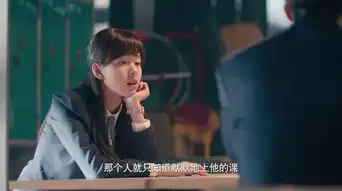 求婚大作战吉恬恬剧照
