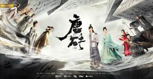 爱奇艺唐砖张佳宁尽显唐朝美人风采与王天辰上演穿越时空的爱恋
