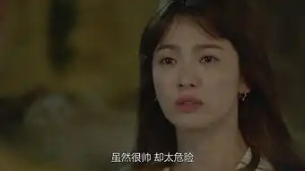 太阳的后裔第6集剧照,太阳的后裔图片
