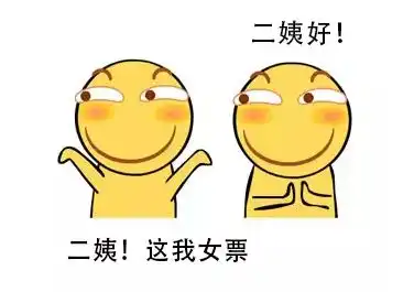过年最怕被问什么别怕,答案已备好