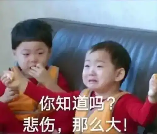 今天气温回升了,回升了1度尴尬