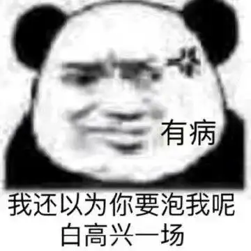 你是通过什么事情意识到自己是gay的