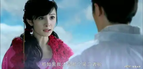 仙剑奇侠传三雪见明明喜欢景天,为什么还要把他推向夕瑶
