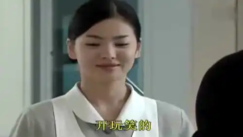 蓝色生死恋元彬彻底爱上宋慧乔,深情请求接受爱意,宋慧乔为难
