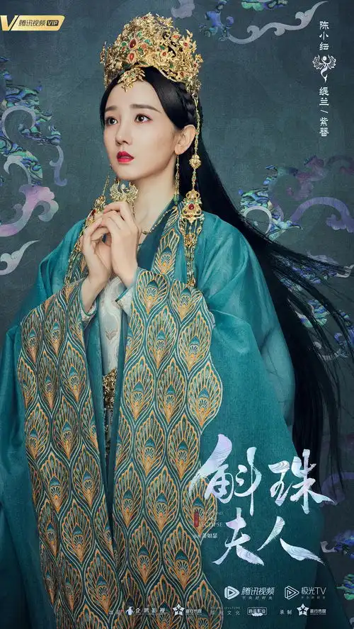斛珠夫人我真的爱了
