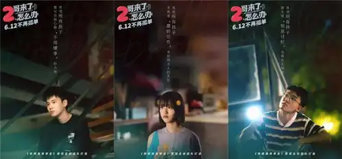 聚焦中国电影丨邱礼涛执导绝地追击开机
