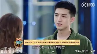 你和我的倾城时光厉致诚林浅有床戏吗第几集林浅厉致诚结局如何
