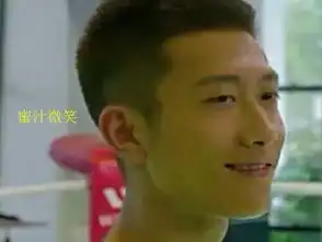 余罪剧情全披露结局竟和林宇靖在一起了

