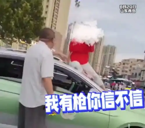 女子和司机发生纠纷,爬到车顶脱光衣服跳舞,现场图片被曝光