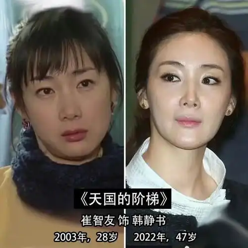 看完天国的阶梯今昔对比,才明白女人比男人老得更快
