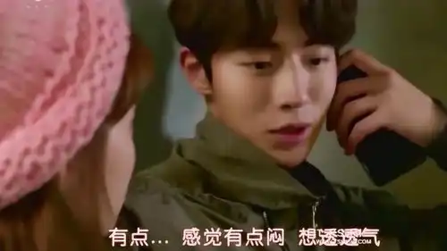 举重妖精金福珠心疼好男友南柱赫,又被误会成渣男了
