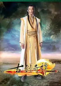 吴奇隆陆毅胡歌钟汉良爱古装最热门古装男星盘点
