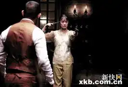 让子弹飞剧照香艳