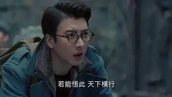 老九门第35集剧照,老九门图片