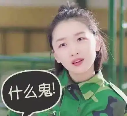 nozuonodie关于作zuo,让我们研究一下
