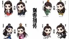 钧天门第六集
