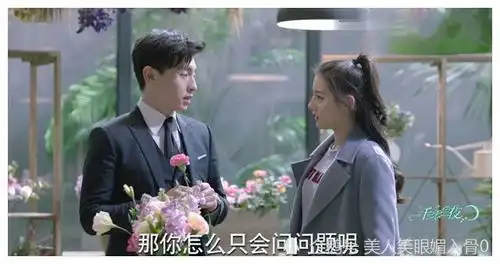 一千零一夜大结局,柏海七七成眷属,莫南出过,路宝妮单身等他

