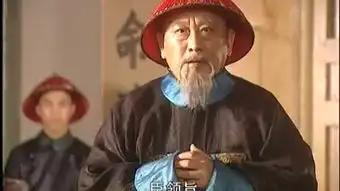 康熙王朝39
