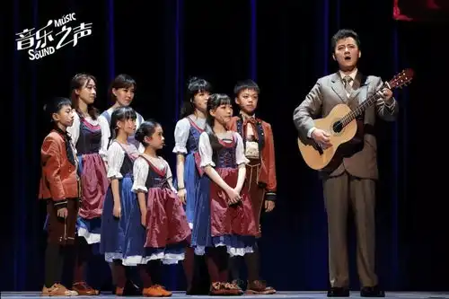 音乐之声剧照音乐学院