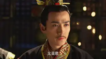 芈月传第77集剧照,芈月传图片
