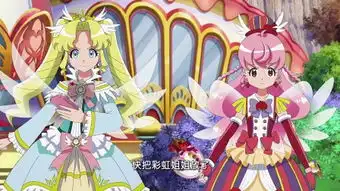 彩虹
