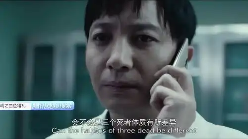 法医秦明同样的手法用在3名新娘身上,秦明看到这个标志,不禁打寒颤
