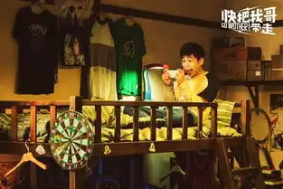 快把我哥带走官宣张子枫彭昱畅上演塑料兄妹情
