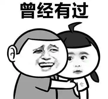 2018七夕表情包单身狗恩爱狗表白狗大全