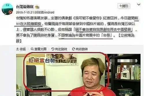 娱乐圈大整顿,为啥杨紫这么倒霉

