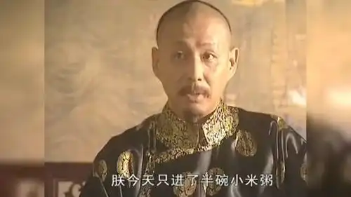 康熙王朝索额图被三堂会审,老戏骨的演技真不是盖的
