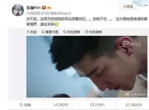 金瀚发微博道歉网友道歉的方式也太可爱了吧
