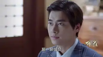 麻雀第39集剧照,麻雀图片
