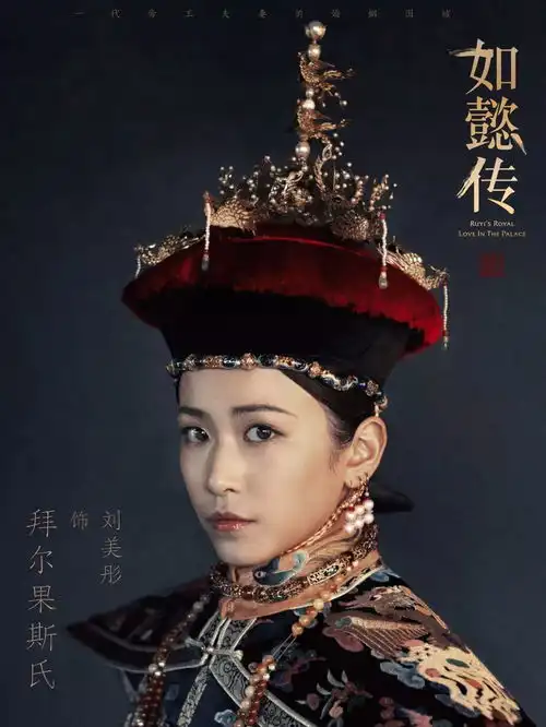大型古装剧如懿传海报全集,美炸
