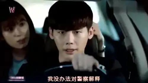 w两个世界姜哲被警察击中,他能否顺利逃脱
