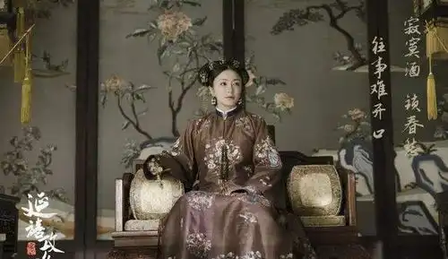 孝贤纯皇后的苦逼人生

