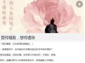 三生三世深圳开播杨幂赵又廷深情开车
