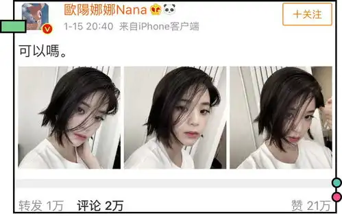 不到70元就能打造无暇奶油肌性价比逆天
