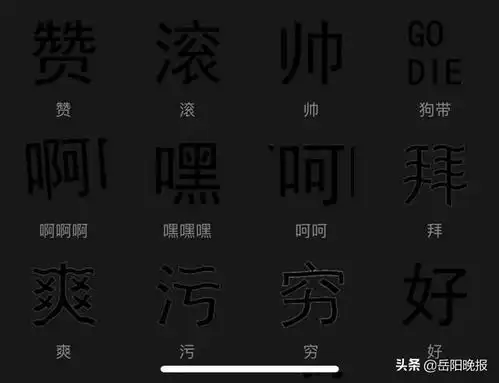 岳阳人,微信新的打开方式你get到了吗