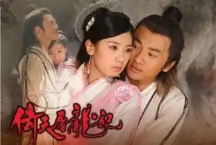 贾静雯版倚天屠龙记中,我们忽略了一个真正的美女
