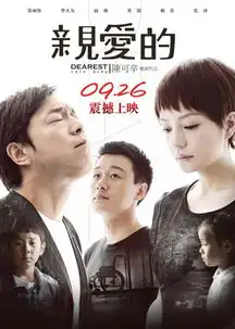 回家等於第二次绑架父母奔波3年找到儿子却发现亲情已归零
