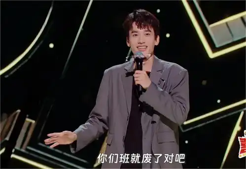 脱口秀综艺的赛制怎么做才公平看喜剧之王单口季就知道了
