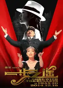 组图一步之遥发戛纳版海报刷脸影展场刊
