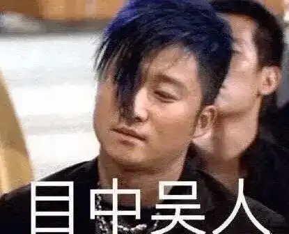 赵文卓vs吴京,谁赢
